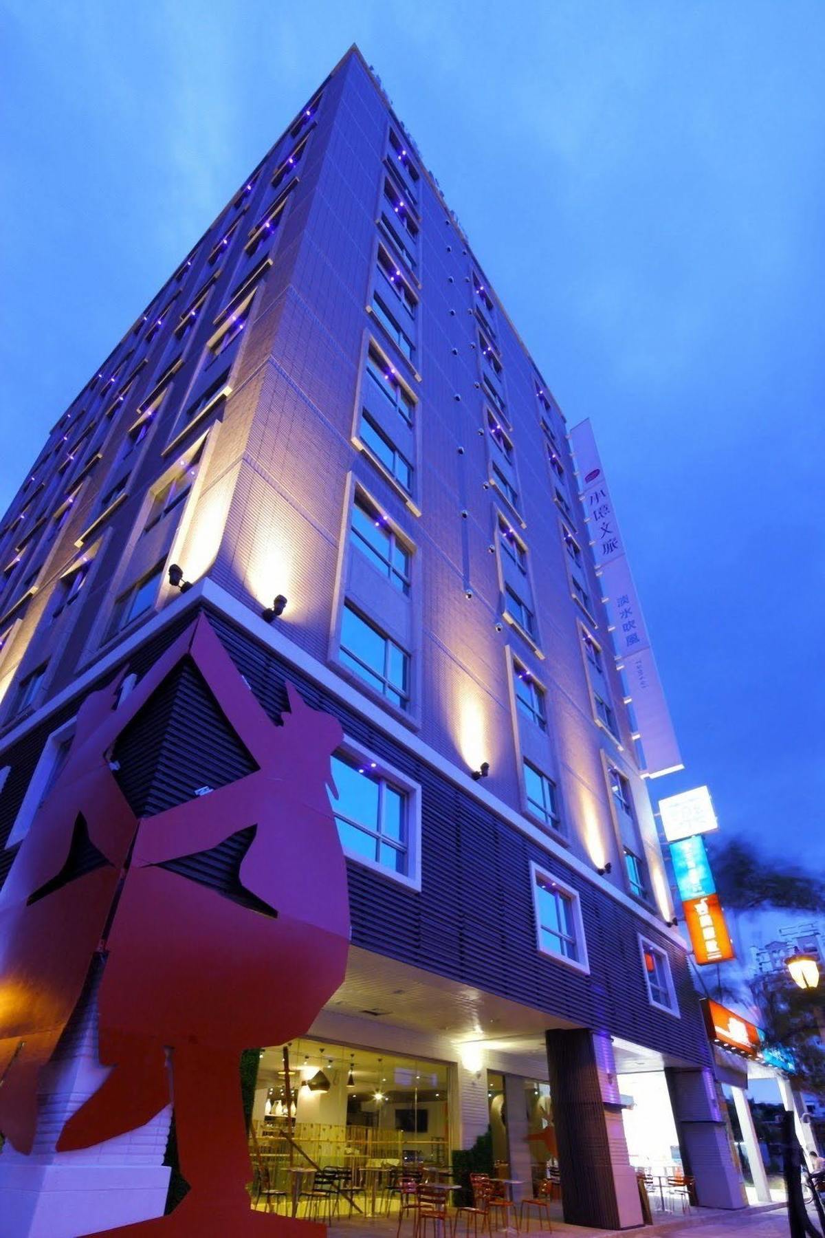 Hotelday Tamsui Exterior photo